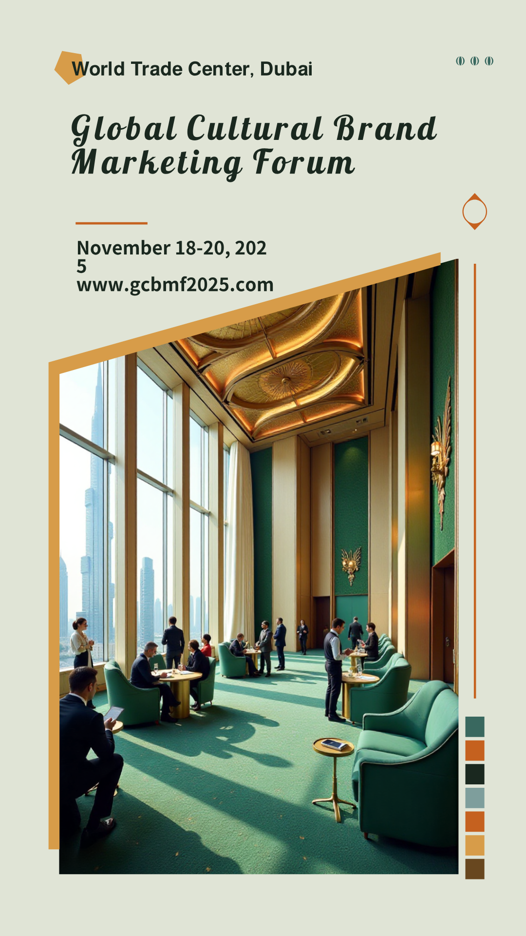 Get creative! Design your perfect Cultural Brand Marketing 2025 Poster!